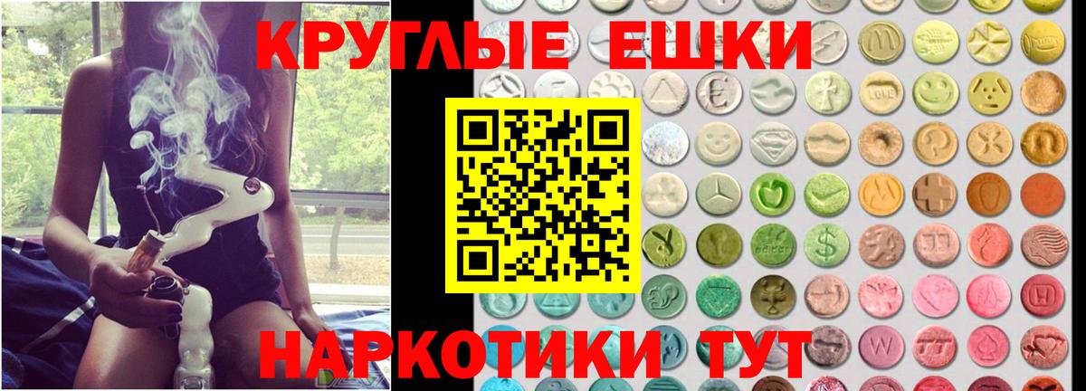 ЭКСТАЗИ 300 mg Махачкала