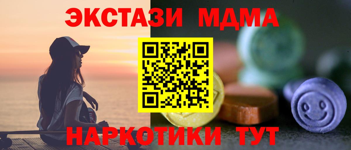 Махачкала  Ecstasy MDMA  Вход с VPN  Экстази louis Vuitton 