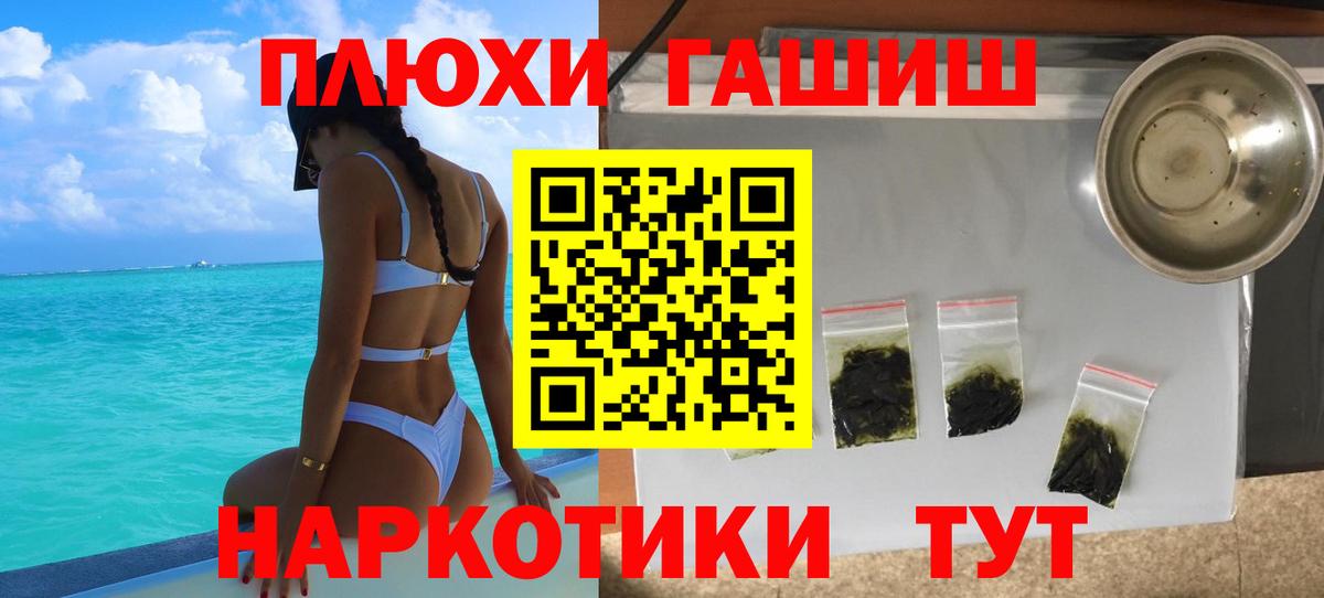 ГАШ гарик  Вход с VPN  Махачкала 