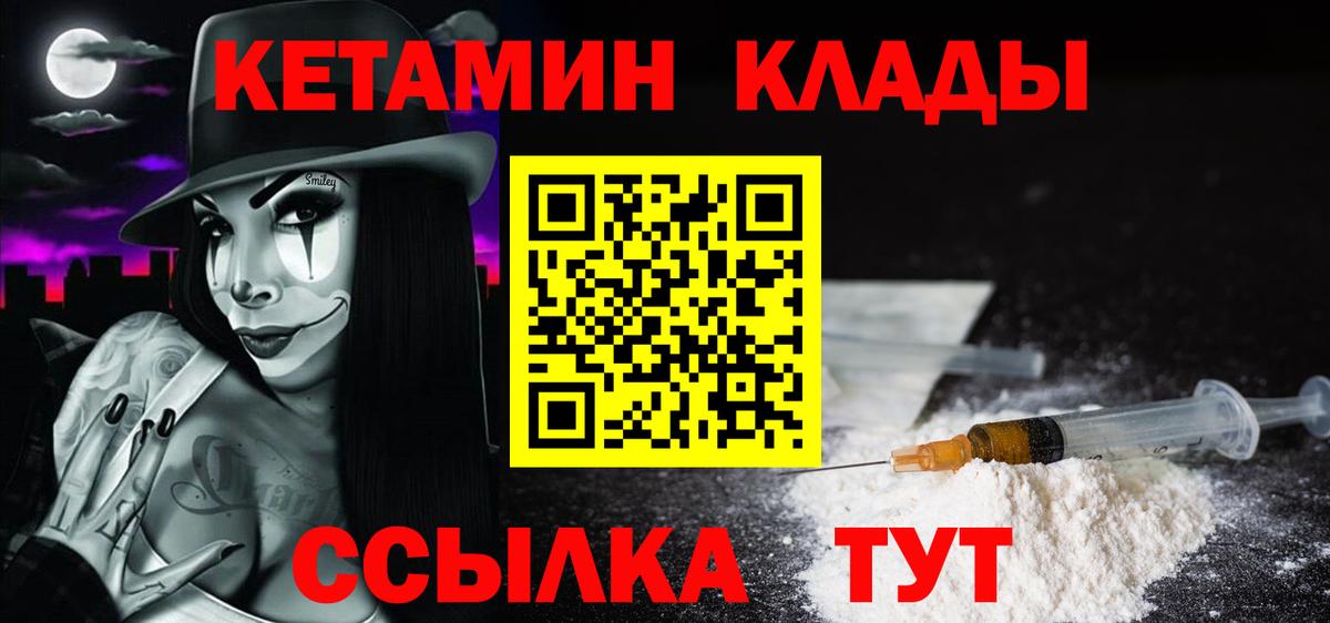  Cocaine Махачкала