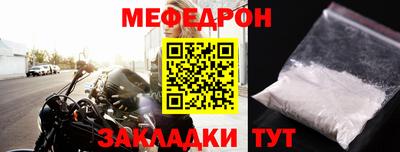 COCAINE Волгодонск