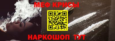 COCAINE Волгодонск