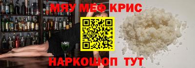 COCAINE Волгодонск