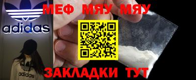 COCAINE Волгодонск