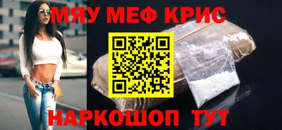 МДМА Волжск
