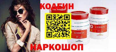 МДМА Волжск
