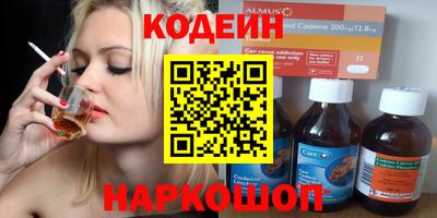 COCAINE Волгодонск