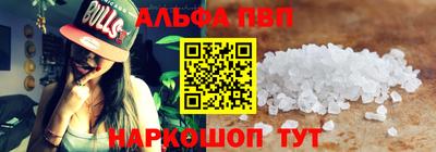 МДМА Волжск