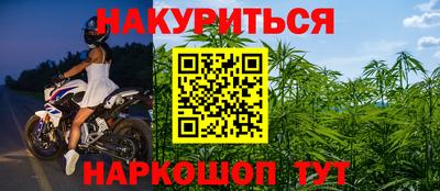 COCAINE Волгодонск