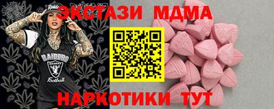 экстази Волжский