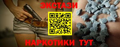 COCAINE Волгодонск