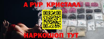 МДМА Волжск