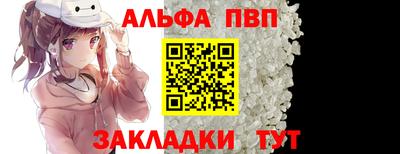 COCAINE Волгодонск