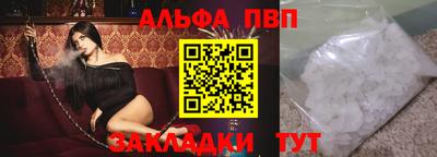 COCAINE Волгодонск