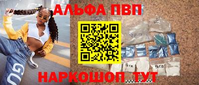 COCAINE Волгодонск
