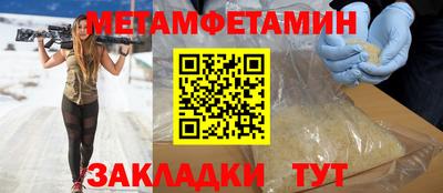 COCAINE Волгодонск