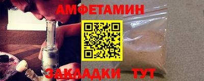 МДМА Волжск
