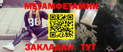 прущая мука Можга