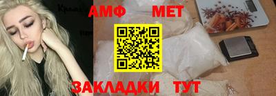 экстази Волжский
