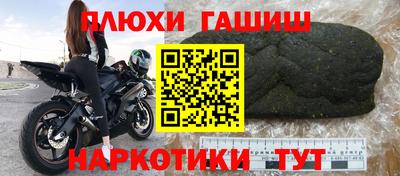 МДМА Волжск