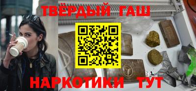 COCAINE Волгодонск
