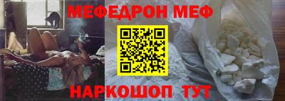 МДМА Волжск