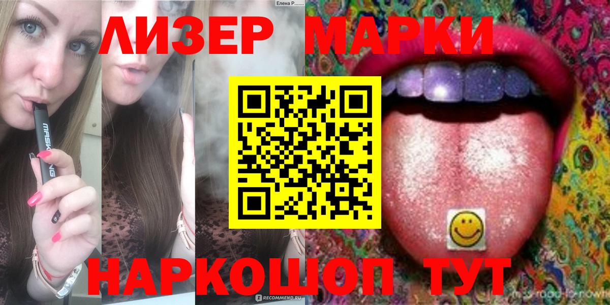 LSD-25 экстази кислота  Лсд 25 экстази ecstasy  ЛСД экстази  Махачкала  Вход с VPN 