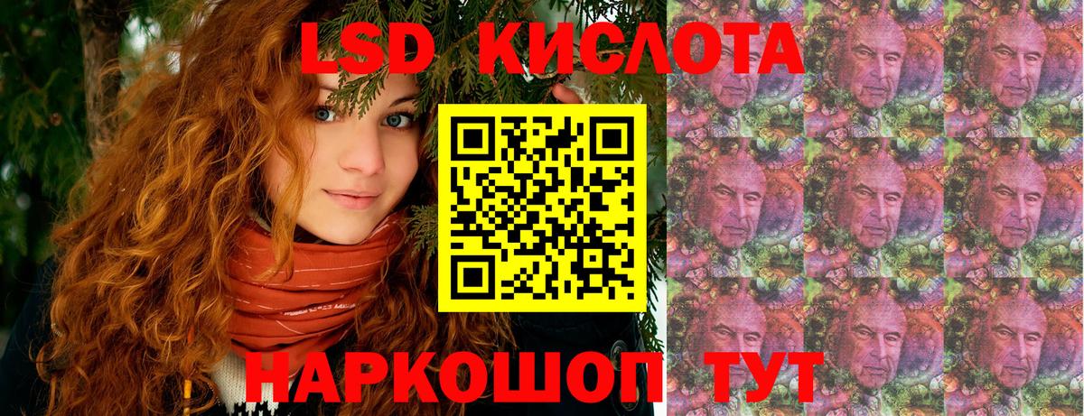 Махачкала  Марки NBOMe 1,8мг  Вход с VPN 