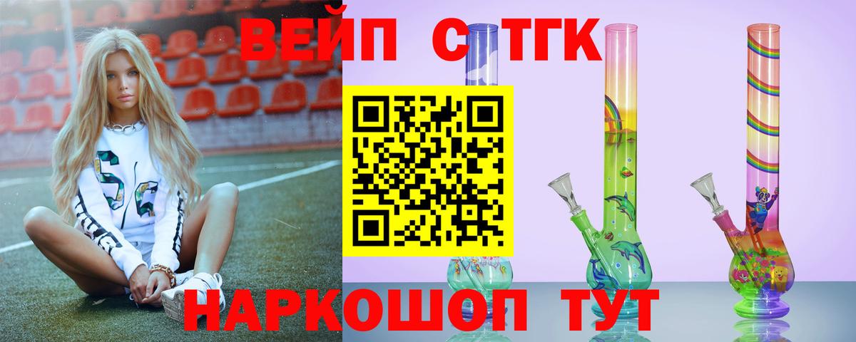 Дистиллят ТГК жижа  Вход с VPN  Дистиллят ТГК Wax  Махачкала 